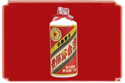 革吉县烟酒回收地方国营茅台酒.jpg
