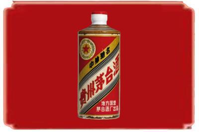 革吉县烟酒回收五星茅台酒.jpg